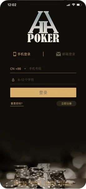 hhpoker德扑圈官方客服